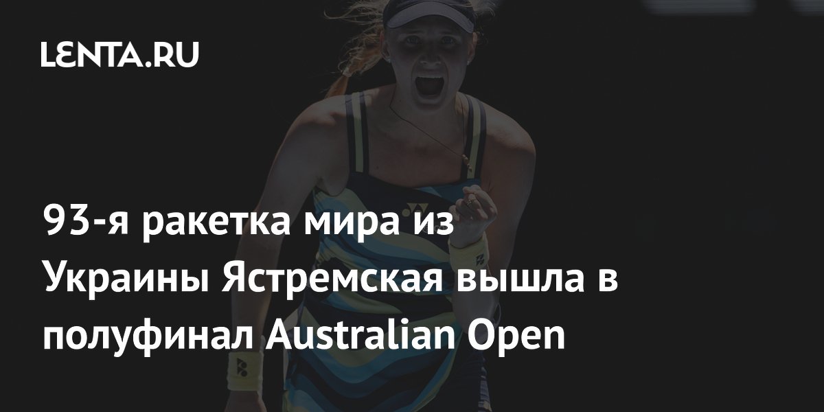 Среда спортсменка