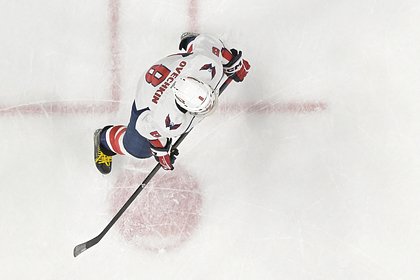 Ovechkin extended his goalless streak in the NHL