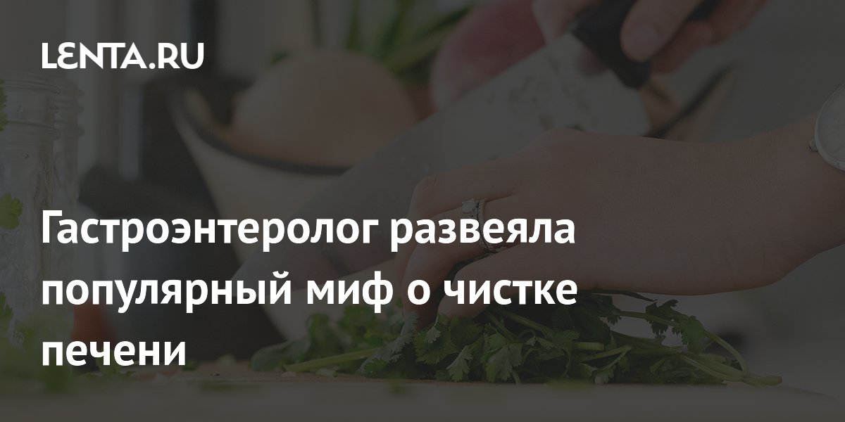 медитация на выздоровления печени. пётр петрович гаряев матрица исцеления. очищение печени гаряев. очищение печени гаряев. матрица гаряева 2 очищение и регенерация печени.