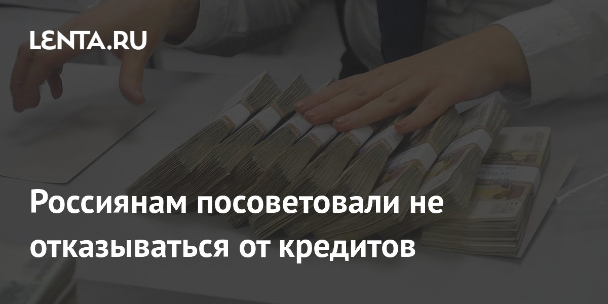 Что делать если нечем платить долги. Если не поптить кредитычто. Булет. Что будет если не выплачивать кредит. Не буду платить кредит.