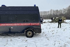 Опубликован список членов экипажа сбитого под Белгородом Ил-76