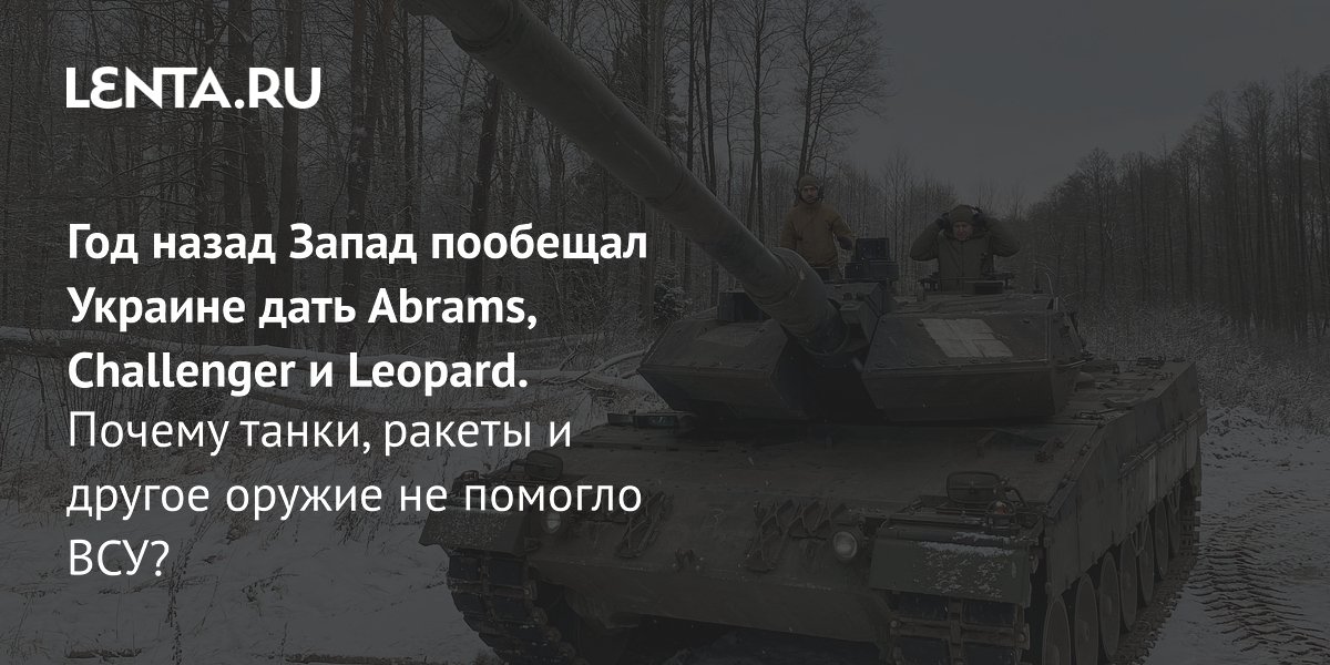 Модели военных автомобилей и кораблей, военная техника от ДеАгостини