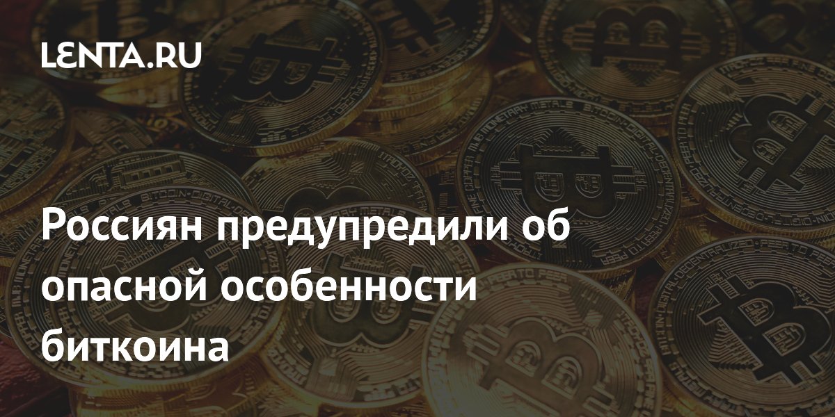 Стоит покупать крипту
