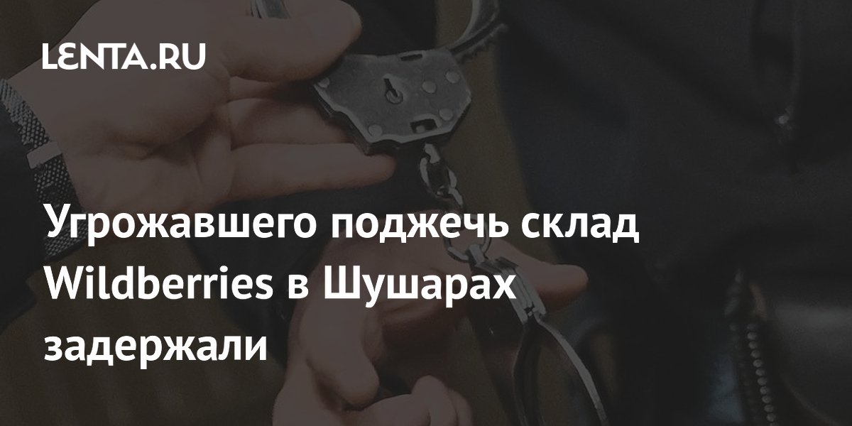 удаленный сотрудник вайлдберриз. вайлдберриз вакансии удаленно. удаленный сотрудник вайлдберриз. заполнение карточки товара на вайлдберриз. менеджер маркетплейсов.