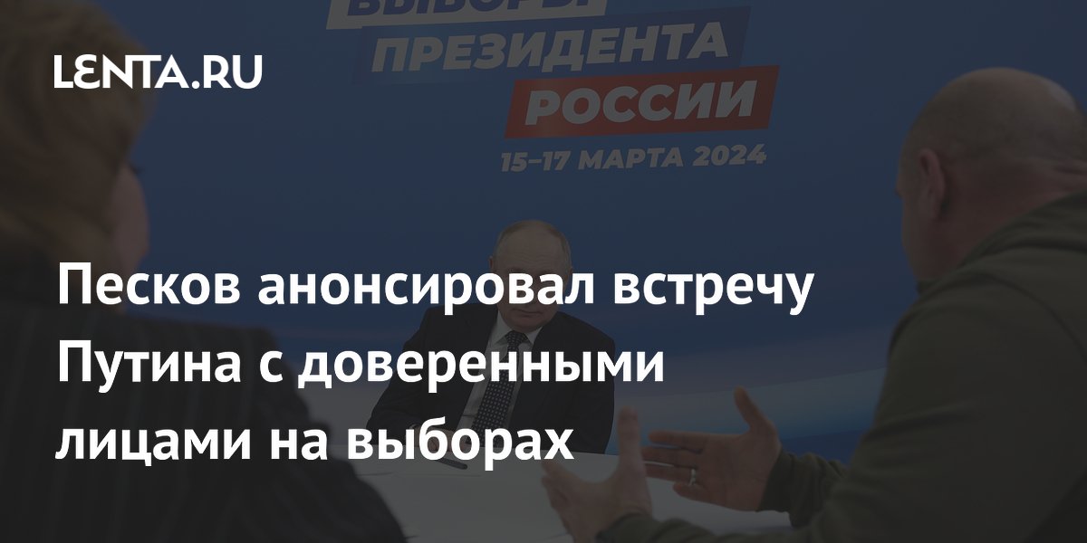 Встреча путина с лидерами стран одкб 2022. Лукашенко на саммите одкб. Обращение путина 2022. Песков анонсировал встречу лидеров стран одкб. Путин на саммите одкб.