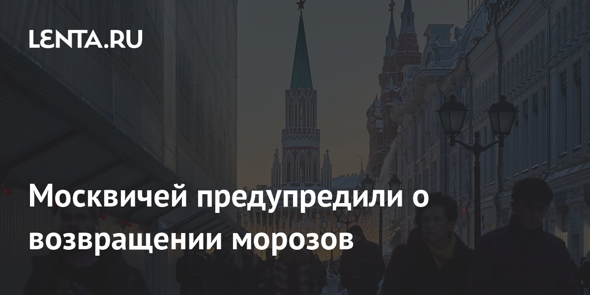 Ты москва я питер слова