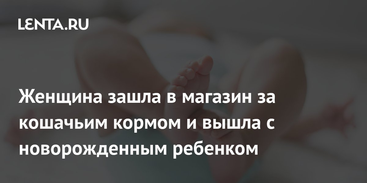 В Индии женщина пришла в себя перед началом собственной кремации