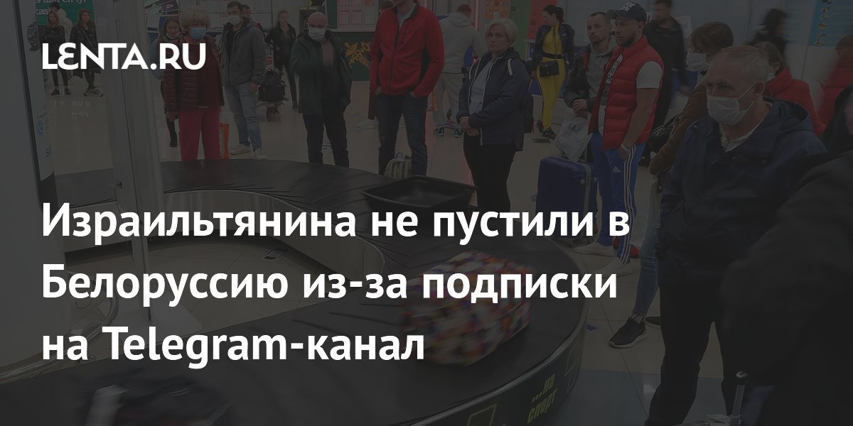 Запретить скриншоты в канале телеграм