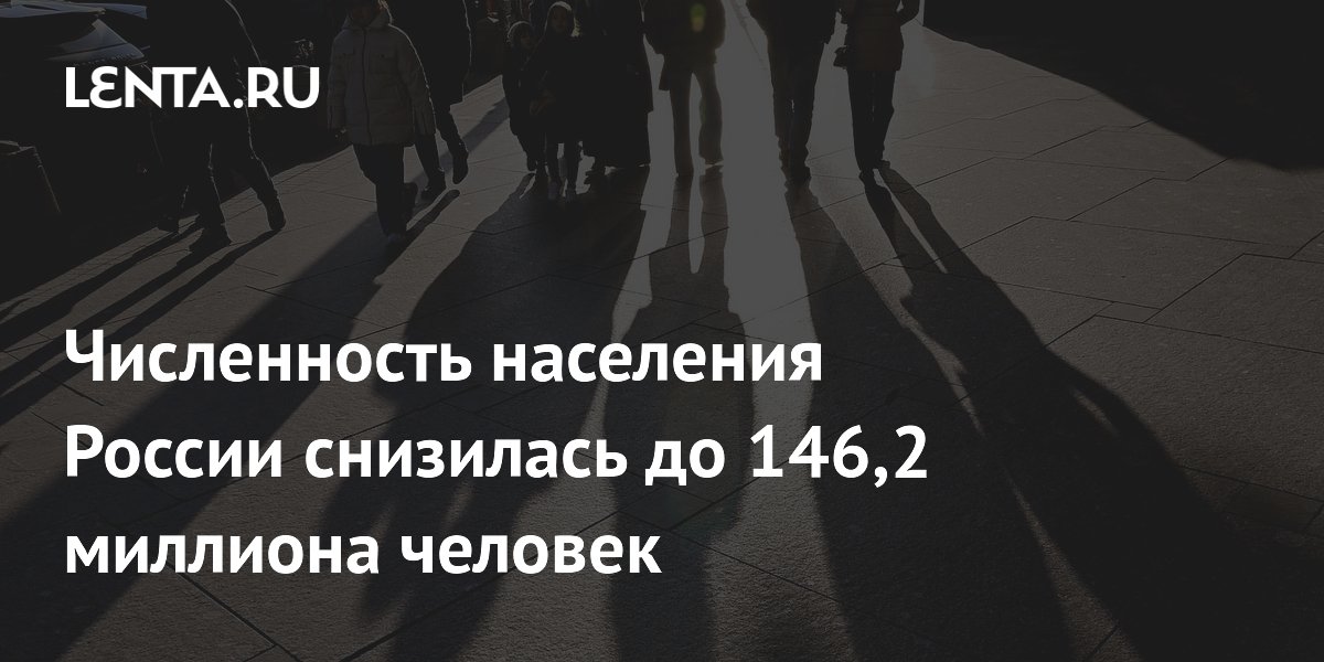 По численности населения. Население страны безработица. Численность населения составляет 100 млн человек. Численность населения составляет 100 млн человек. Численность населения составляет 100 млн человек.