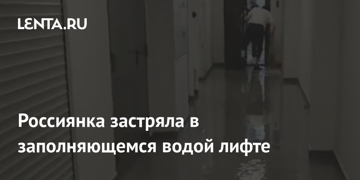 Несколько правил для тех, кто застрял в лифте. | Все о лифтах. | Дзен