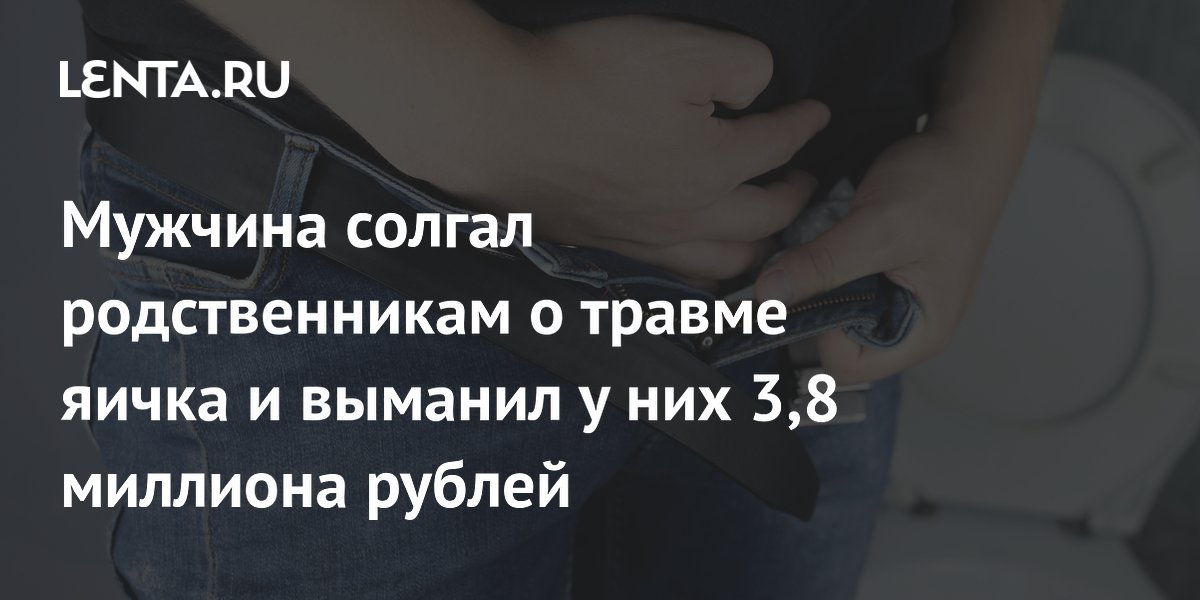 Добрые поступки. Чувства какие. Хорошие и плохие поступки людей. Красивые поступки людей. Моральное осуждение примеры.