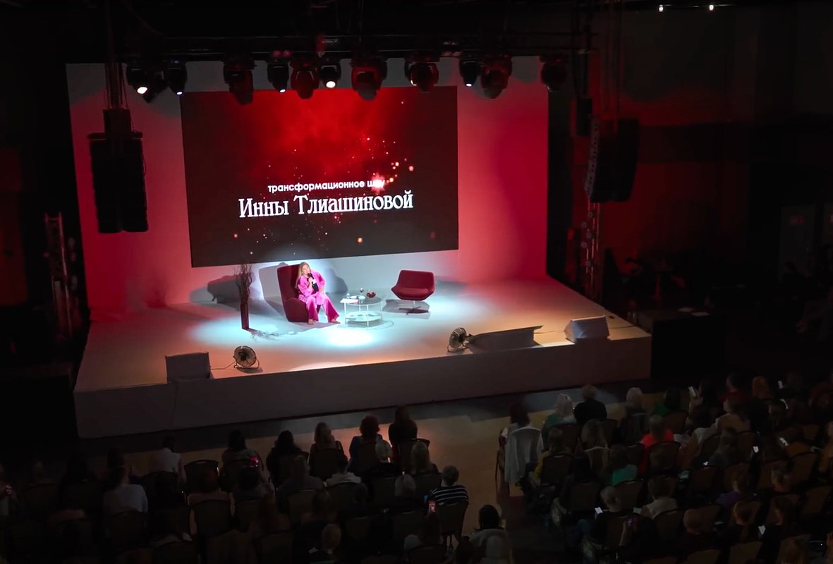 Инна Тлиашинова ведет собственное «трансформационное шоу»