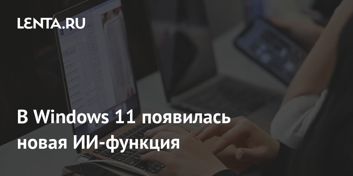 Реальное время виндовс. Защита в режиме реального времени. Включить защиту в реальном времени. Отключить защиту в реальном времени. Выключить защитник windows 10.