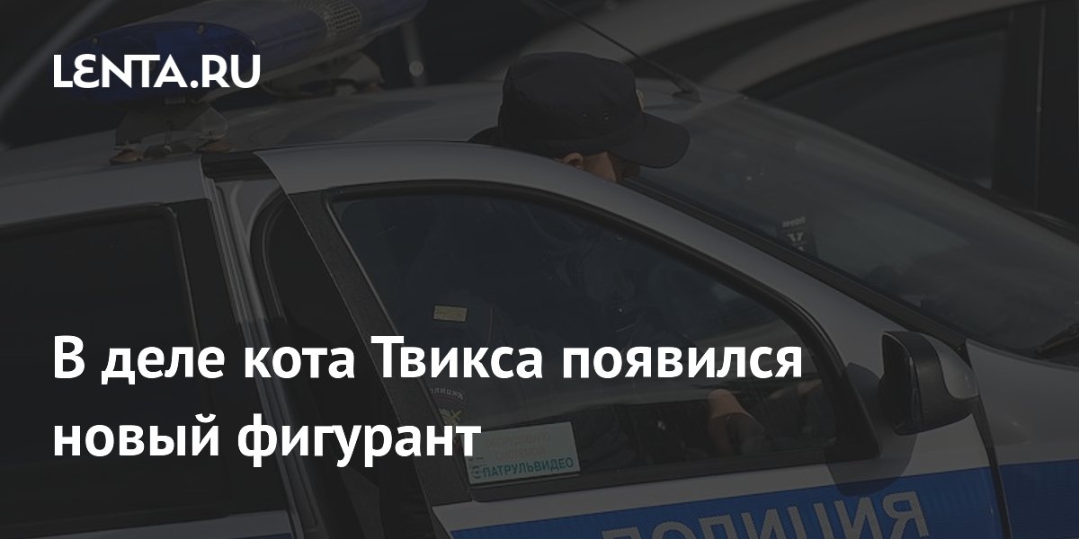 Ход расследования уголовного дела. Цель предварительного расследования упк. Данные в ходе следствия. В ходе предварительного расследования. Органы предварительного следствия.