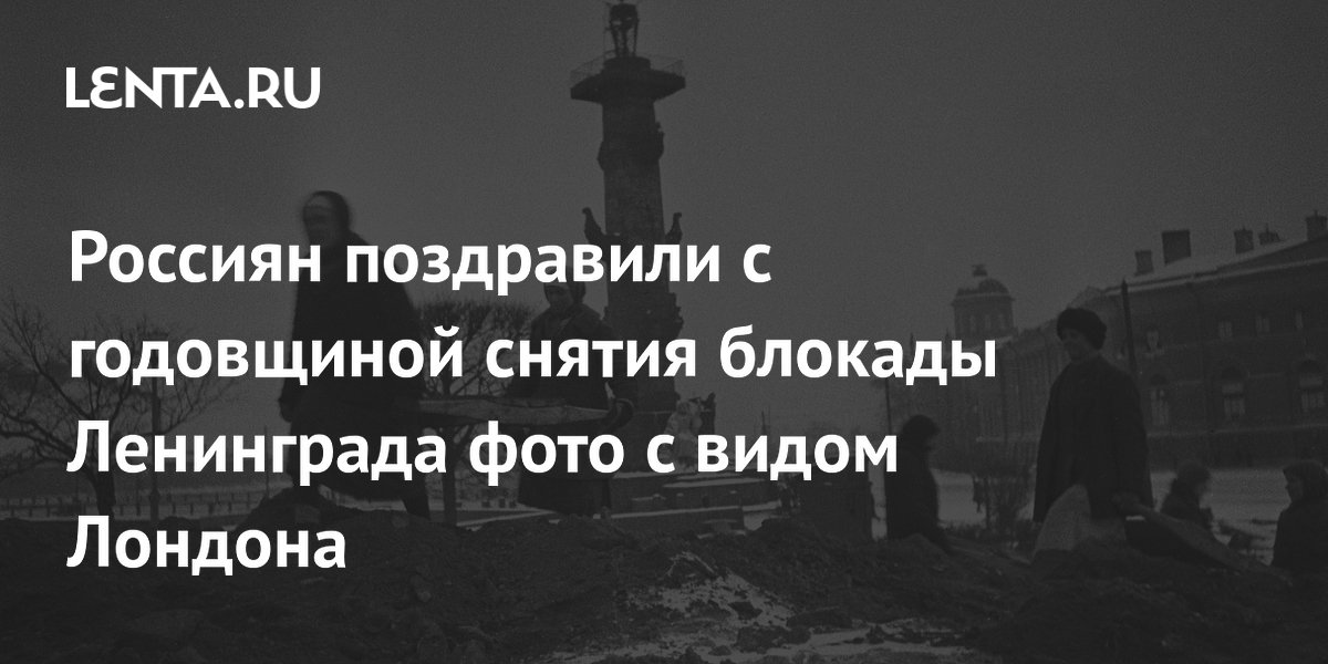 Пост ошибки