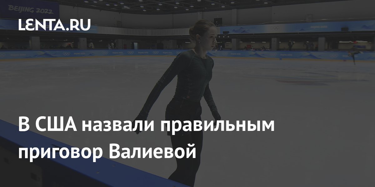 Текст спортсменки