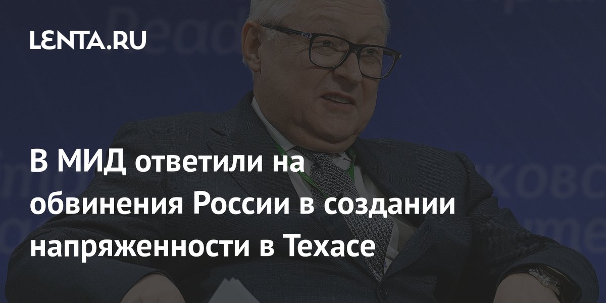 В ответ на пост МИД России об обвинениях США в использовании космического