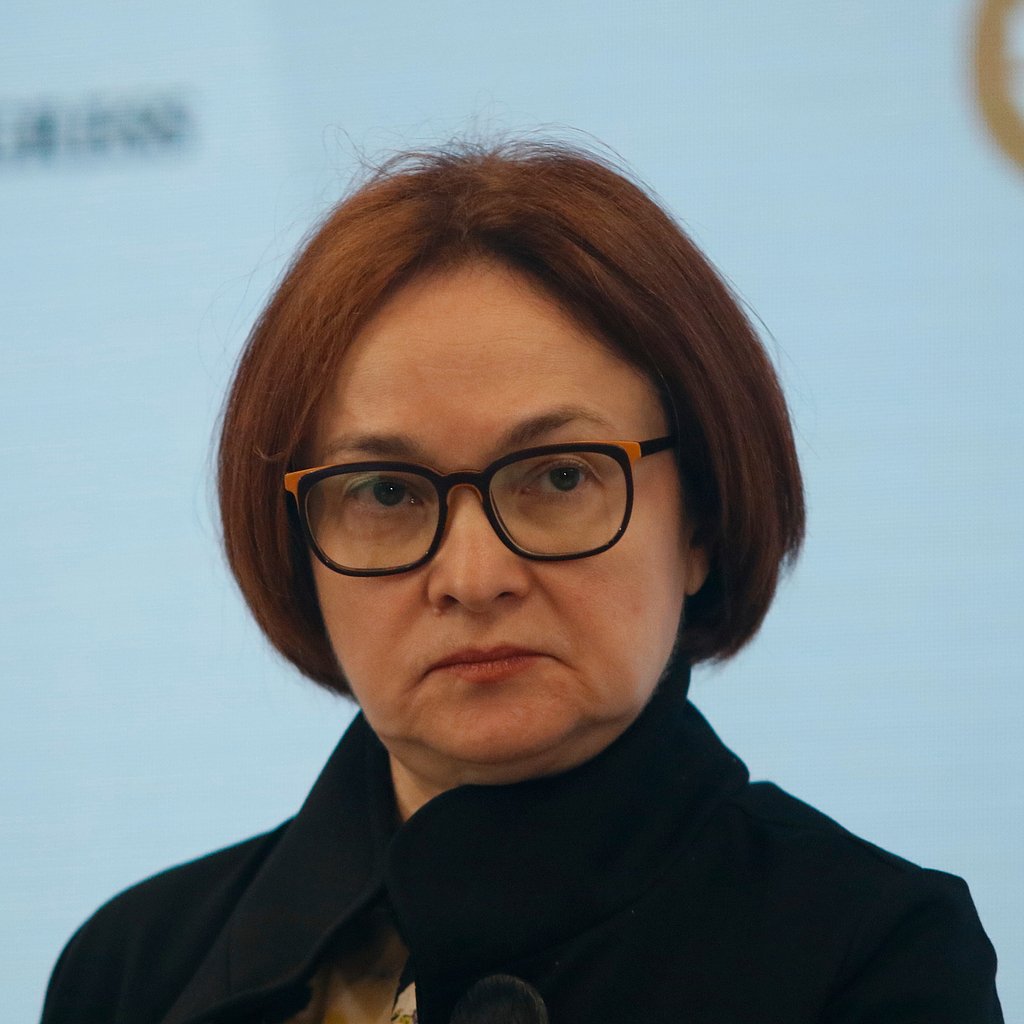 Набиуллина прокомментировала повышение ключевой ставки Центробанка