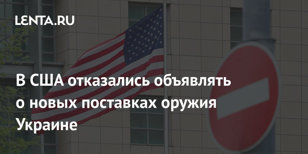 Слова что создали америку. Слова что создали америку. Слова что создали америку. Рассказ о статуе свободы в нью йорке. Директор цру аллен даллес.