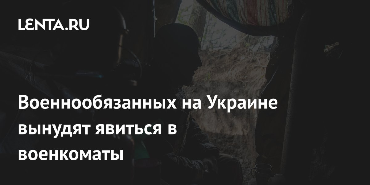 Не стоял на учете в военкомате