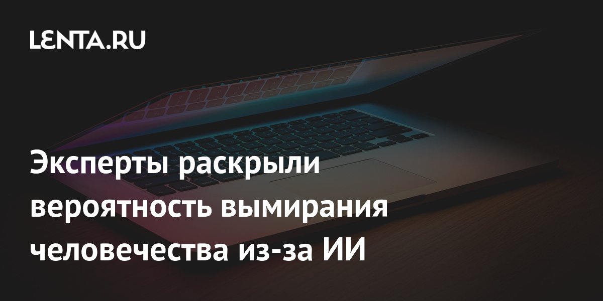 Только благодаря науке человечество