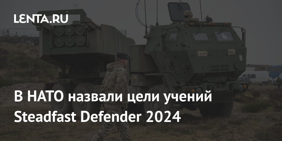 Military exercise steadfast defender 2024