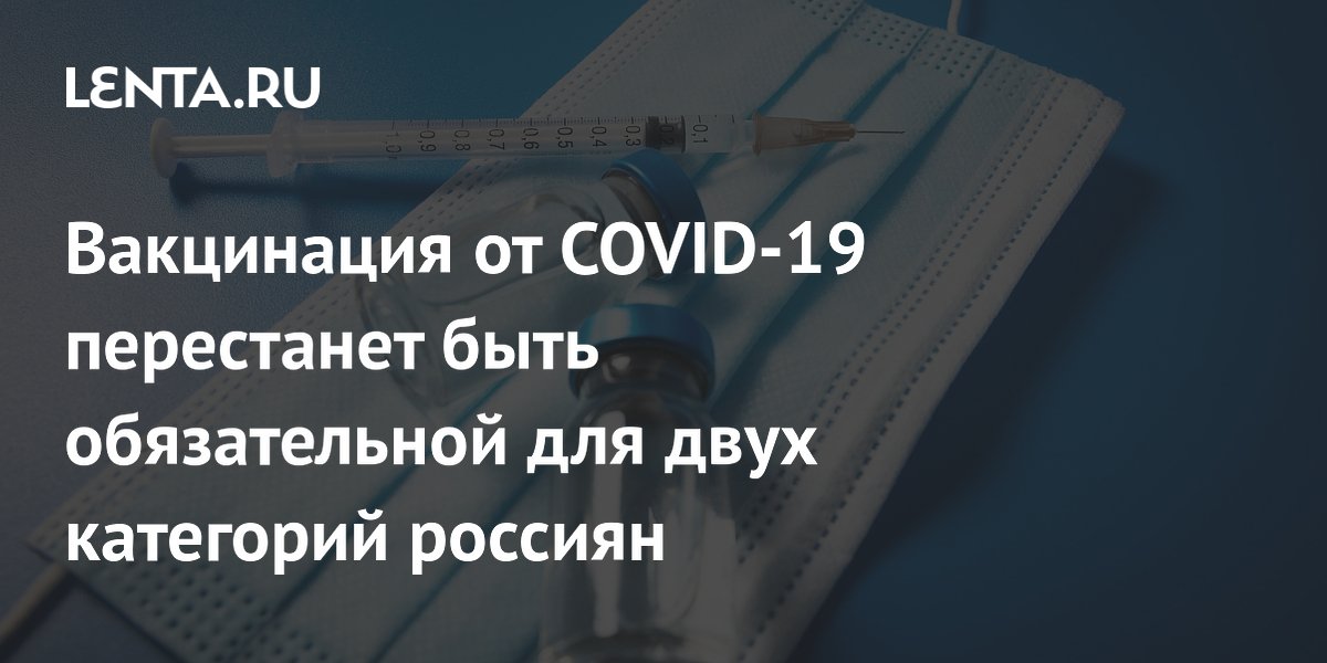 Группам риска заболевания covid относятся