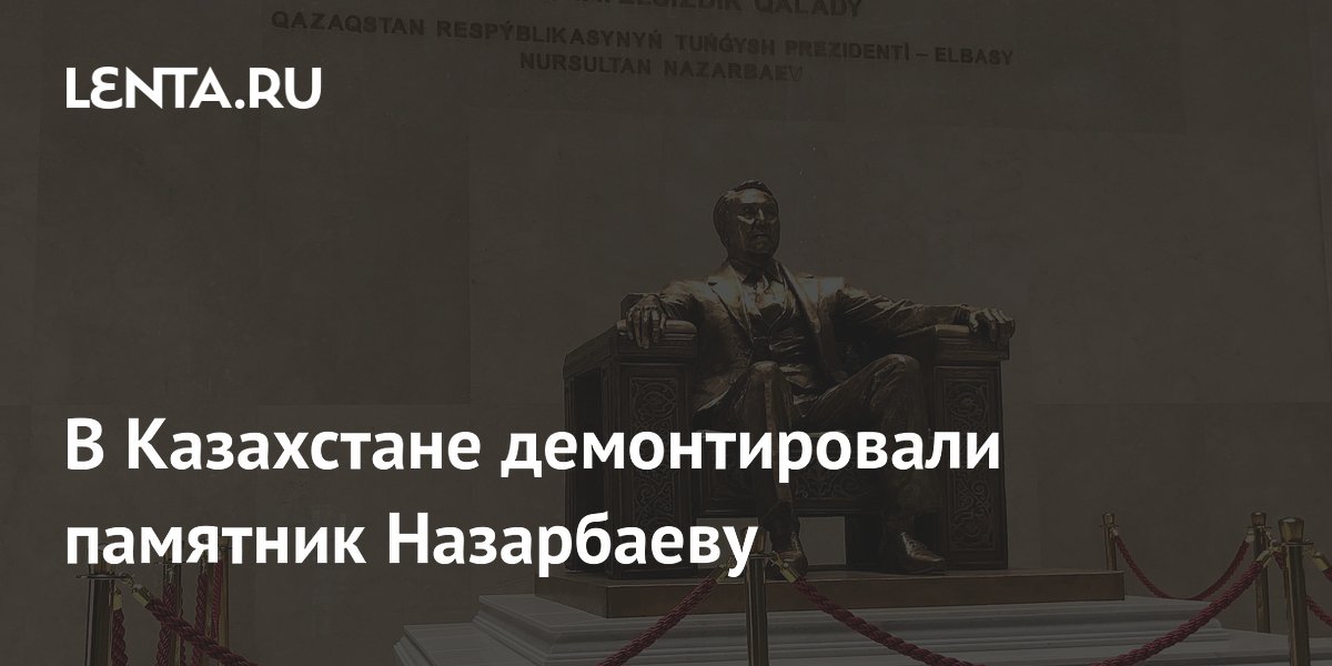 Нурсултан находится в нурсултане