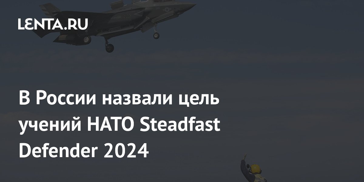 Military exercise steadfast defender 2024