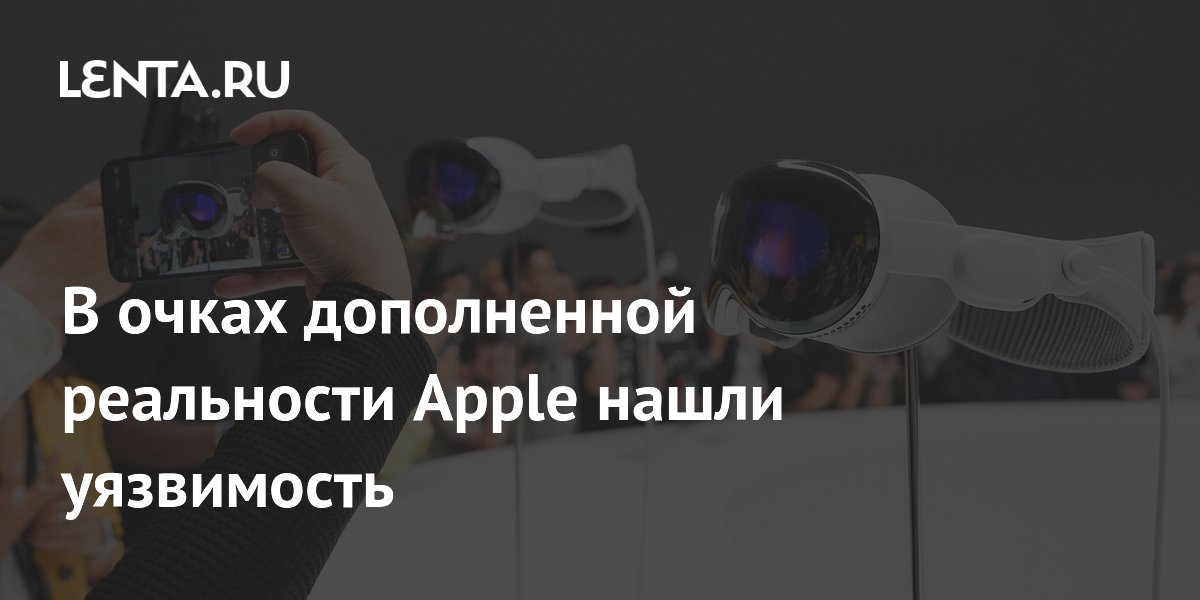 Видение. Видение записывать. Запиши видение. Зрительные образы. Глаз эзотерика.