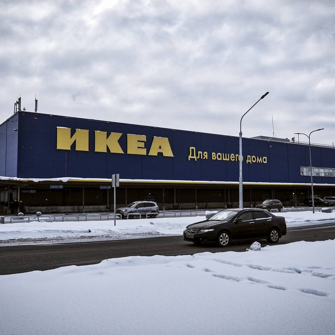 Налоговая подала иск к российской структуре IKEA: Бизнес: Экономика:  Lenta.ru