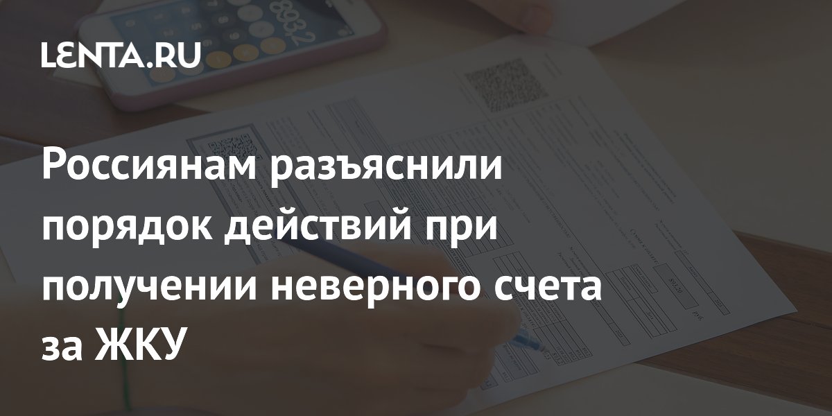 Ошибки управляющей компании. Слияния и поглощения понятие. Ошибки управляющей компании. Ошибка в управлении. Ошибки управляющей компании.