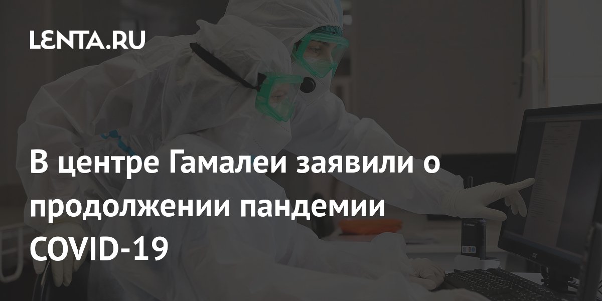 Ниц ростов