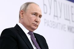 Владимир Путин