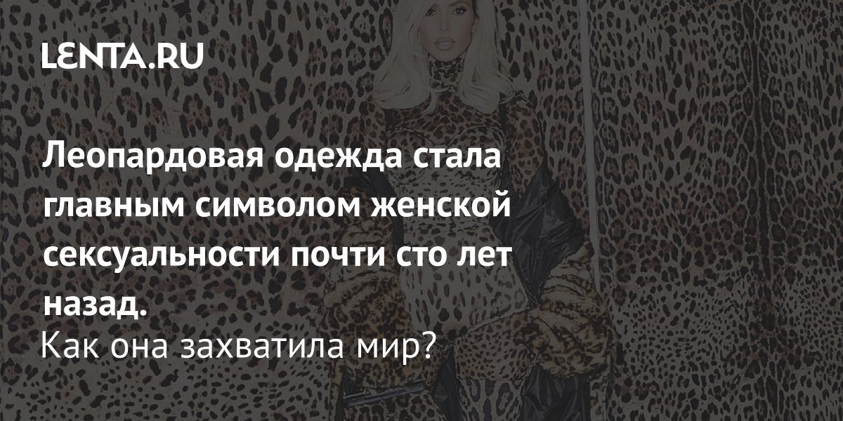 Женская сексуальность: как открыть и выразить собственную уникальность