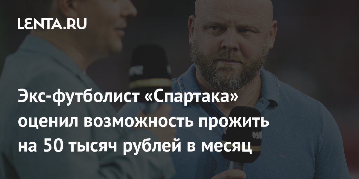 Шд 50 игроков