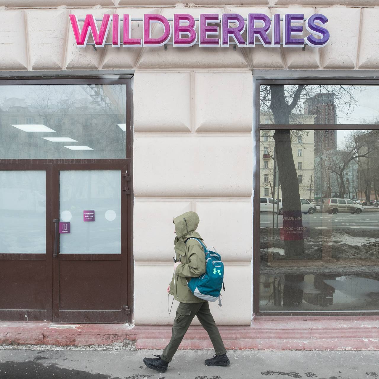 Сотрудники Wildberries пожаловались в прокуратуру на условия работы:  Явления: Ценности: Lenta.ru