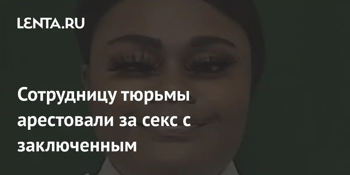 Пожизненно лишенная прав Мара Багдасарян задержана за рулем машины в Москве