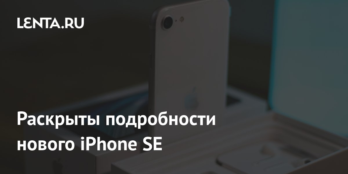 Россиянам назвали пять лучших бюджетных смартфонов