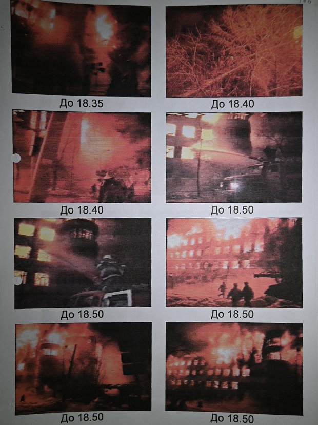 Фотохроника этапов тушения здания ГУВД по Самарской области. 10 февраля 1999 года