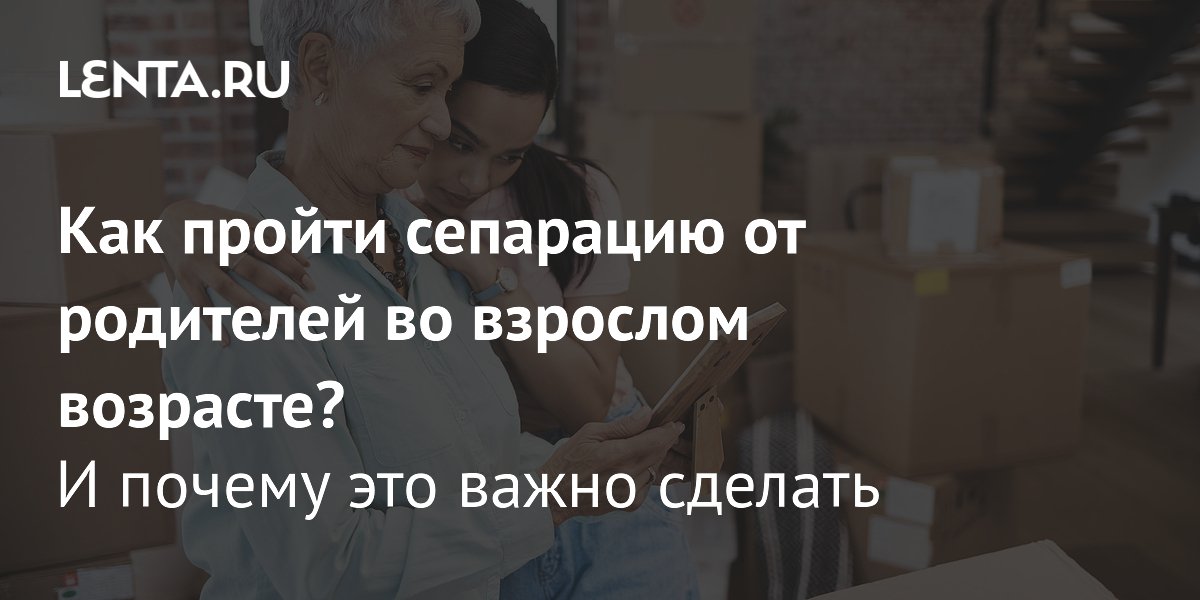 Родители против отношений. Как быть? - TeensLIVE