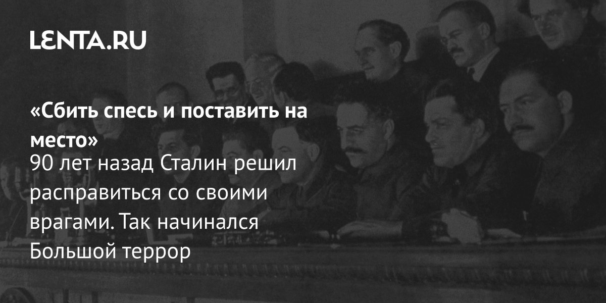 Материалы съездов вкп б. Xvi съезд вкп 1930. 19 съезд вкпб. Гриф совершенно секретно. Материалы съездов вкп б.