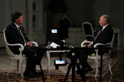 Во Франции оценили интервью Путина Карлсону