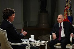 Такер Карлсон и Владимир Путин