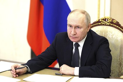 Визитную карточку Путина продали за 200 тысяч рублей