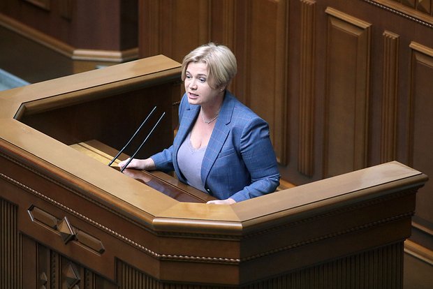 Ирина Геращенко
