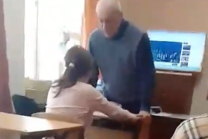 Российский учитель ударил девочку-инвалида во время урока и попал на видео