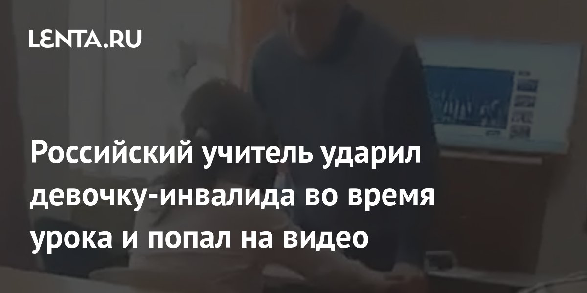 Сочная Школьница Трахается с Учителем на Задней Парте