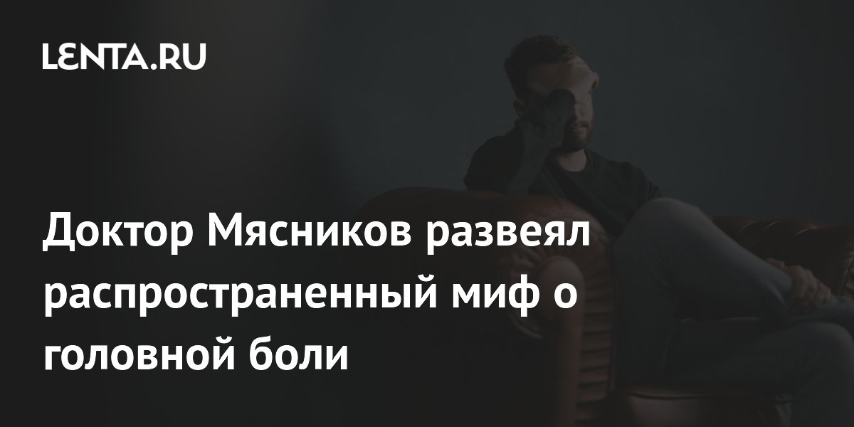 Психолог рассказала, что ни в коем случае нельзя говорить мужчинам – Москва 24, 