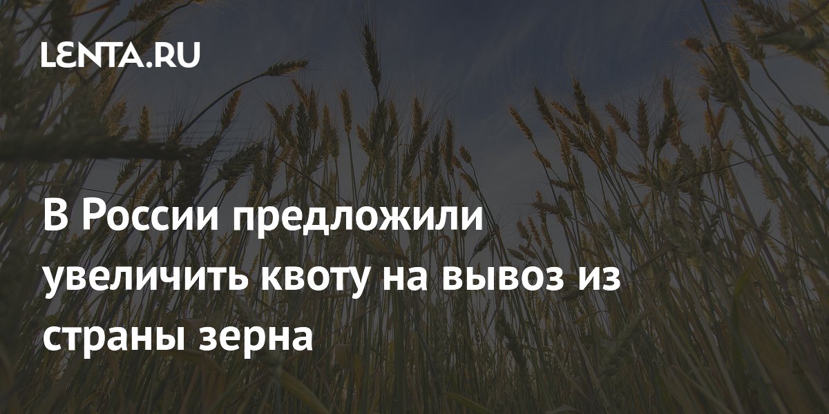 Положительный экспорт